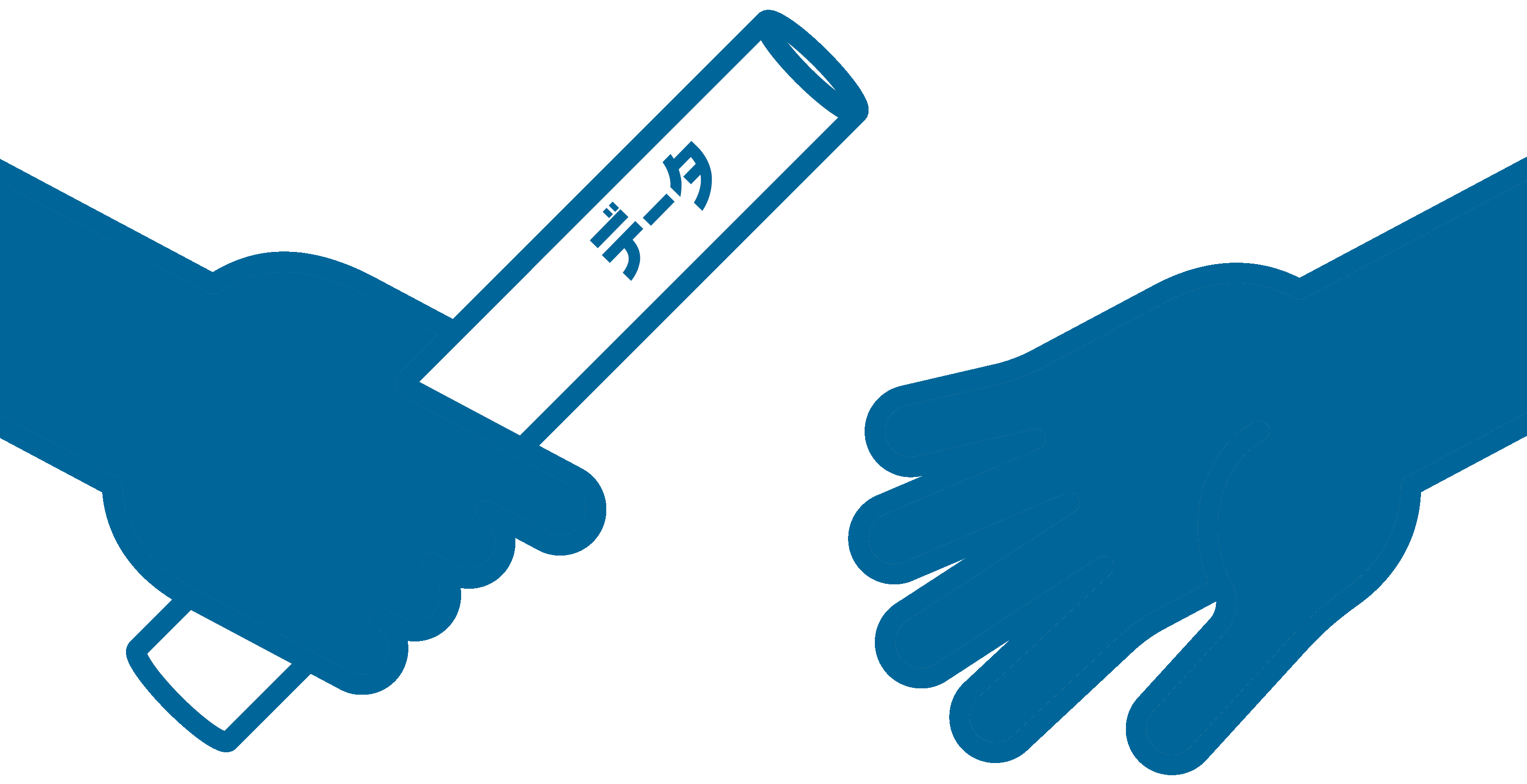 データリレーの画像